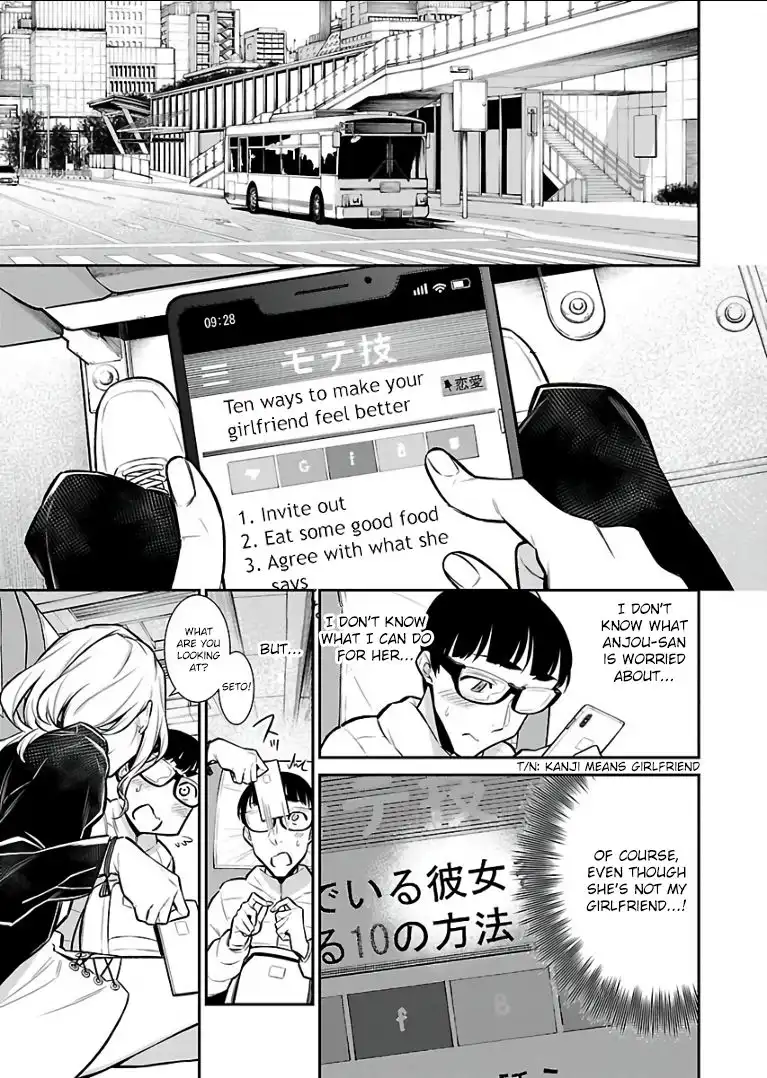 Yancha Gal no Anjo-san Chapter 53 1